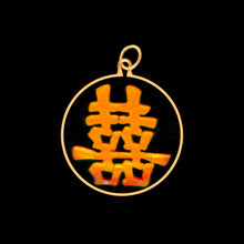 Load image into Gallery viewer, Chinese Symbol Double Happiness Marriage (Small)
