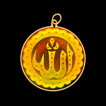 Load image into Gallery viewer, Allah Islam Symbol (Medium)
