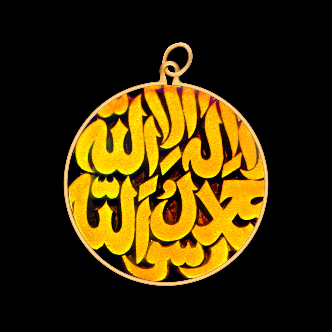 Islam (Medium)